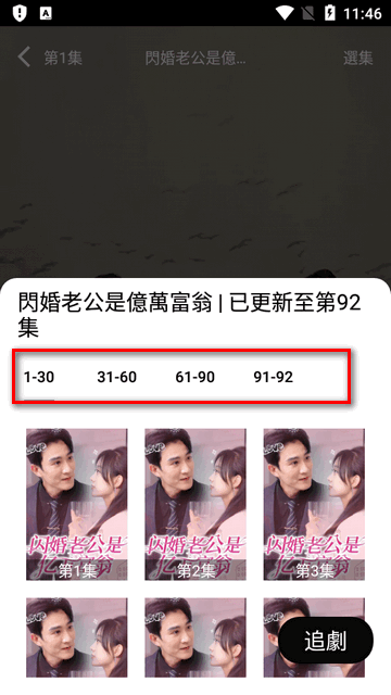 维蒂尼亚：在葡萄牙国家队，有很多人比我经验丰富